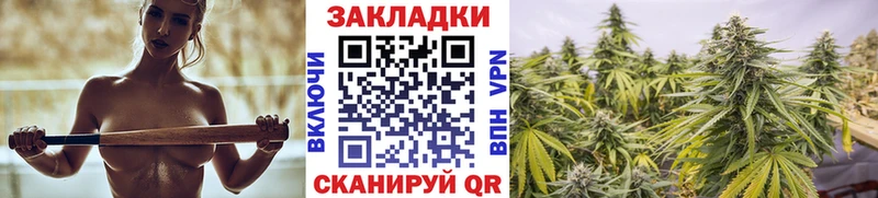 Купить закладку Гашиш  КОКАИН  Мефедрон  Бошки Шишки  Макарьев