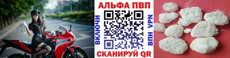 Купить  Макарьев  Alpha PVP СК КРИС 