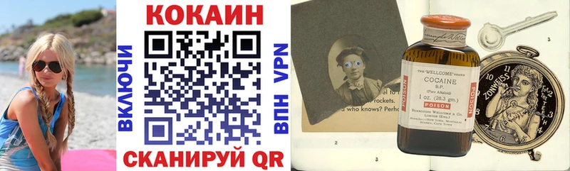 Купить закладки  Макарьев  Кокаин Эквадор 