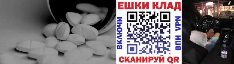 ЭКСТАЗИ XTC  Купить  Макарьев 