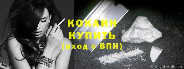 бутик Краснослободск