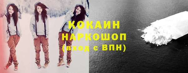 бутик Краснослободск
