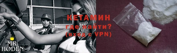 молекула духа Краснотурьинск