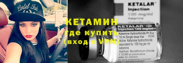 бутик Краснослободск