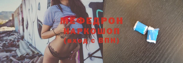 бошки Красноперекопск