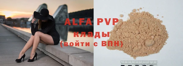 mix Новосибирск