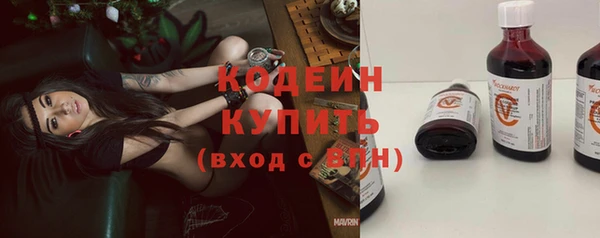 бутик Краснослободск