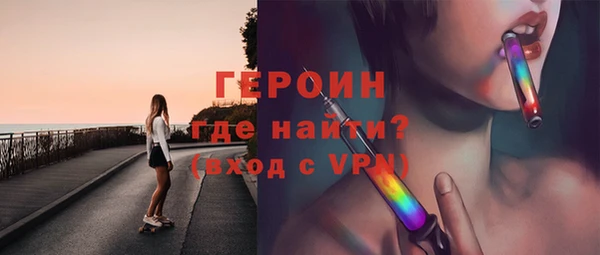 молекула духа Краснотурьинск