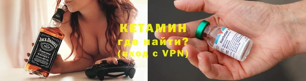 молекула духа Краснотурьинск