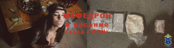 бошки Красноперекопск