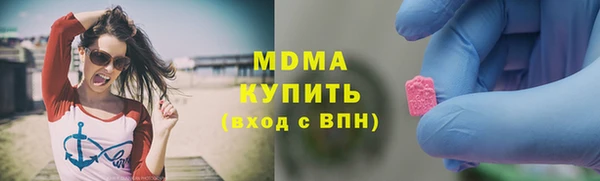 героин Ессентукская