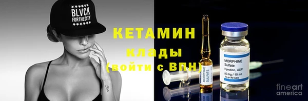 молекула духа Краснотурьинск