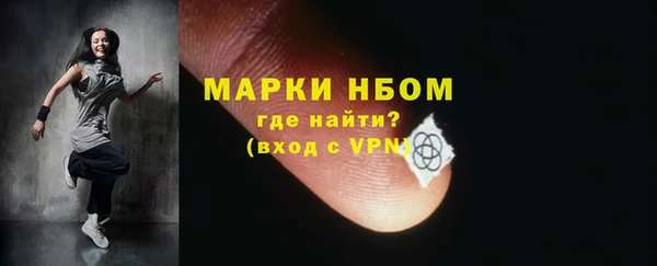 молекула духа Краснотурьинск