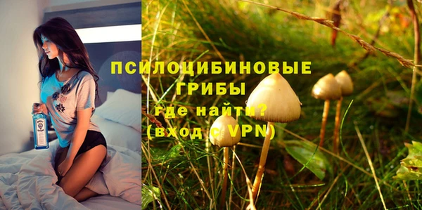 бутик Краснослободск