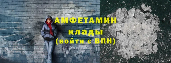 бутик Краснослободск
