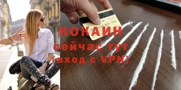 молекула духа Краснотурьинск