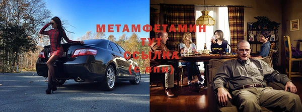 бутик Краснослободск