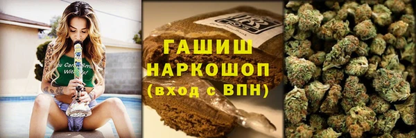 бошки Красноперекопск