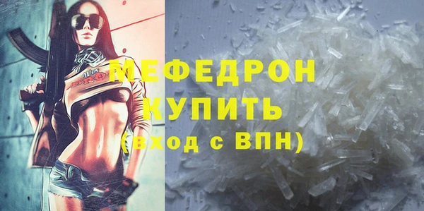 бутик Краснослободск