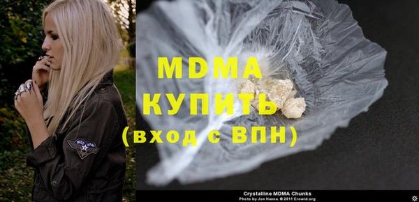 бутик Краснослободск