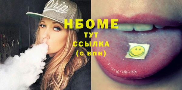 бутик Краснослободск