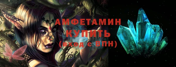молекула духа Краснотурьинск