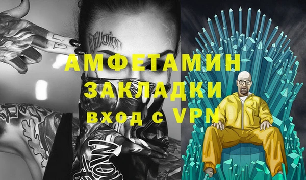 молекула духа Краснотурьинск