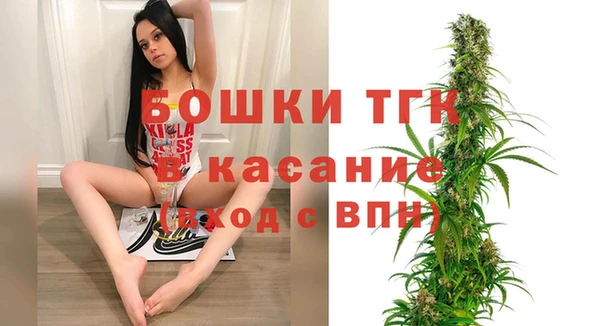 героин Ессентукская