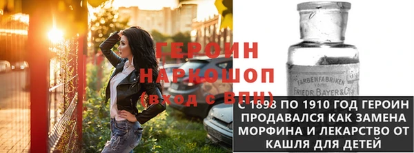 бутик Краснослободск