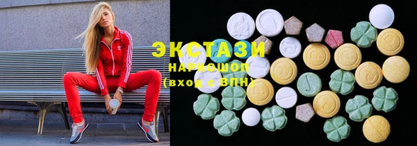бошки Красноперекопск
