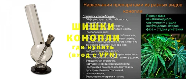 молекула духа Краснотурьинск