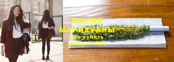 бутик Краснослободск