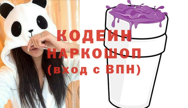 бошки Красноперекопск