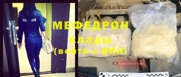 бошки Красноперекопск