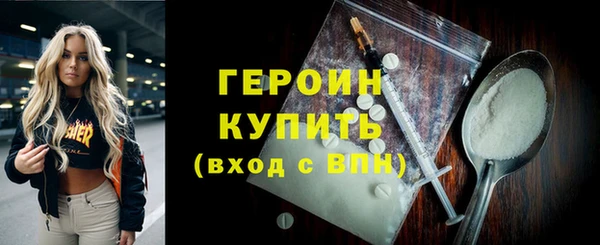 молекула духа Краснотурьинск
