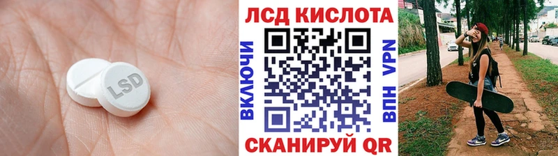 Купить закладки  Макарьев  Лсд 25 экстази кислота 