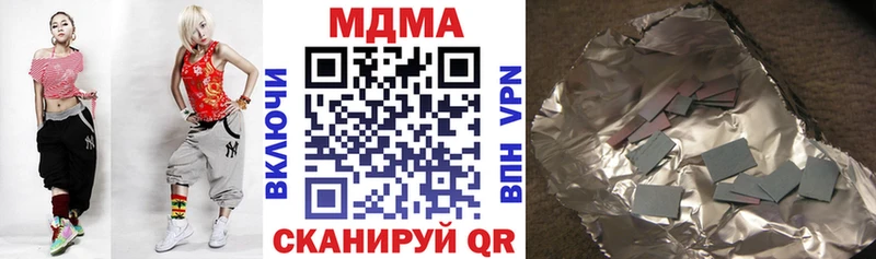 Купить закладки  Макарьев  MDMA молли 