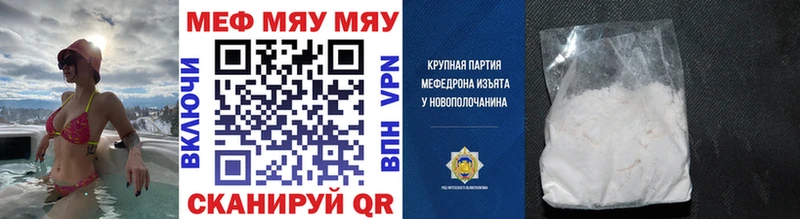 Купить  Макарьев  Мефедрон 4 MMC 