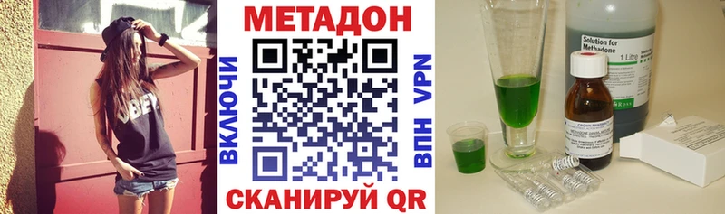 Купить где  Макарьев  МЕТАДОН мёд 