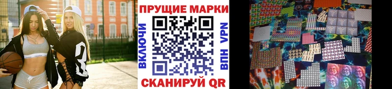 Наркотические марки 1500мкг  Купить закладки  Макарьев 